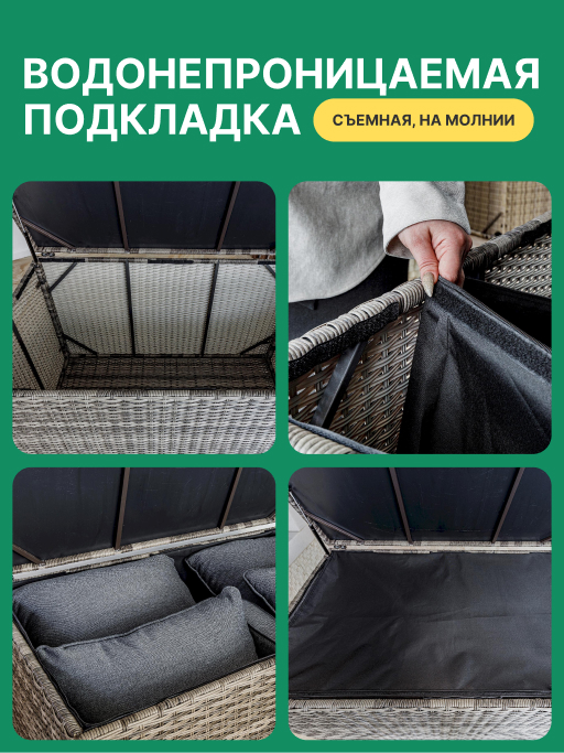 Комплект: Сундук для хранения KARL 120 серый + Защитный чехол 4